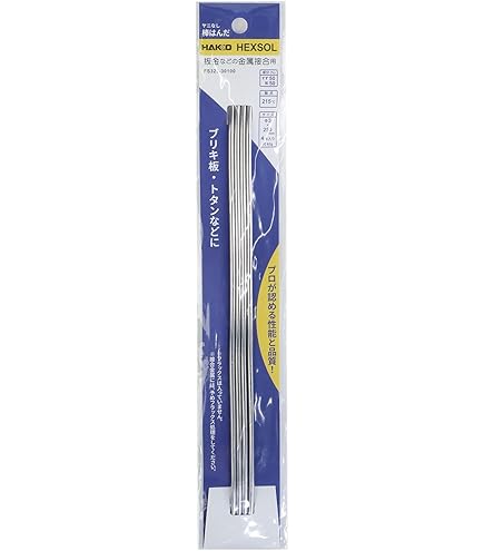(未使用･未開封品)　白光(HAKKO) 棒はんだ 特0号 丸棒状70g FS400-02 og8985z Amazon | 白光(HAKKO) 棒はんだ 特1号 丸棒状70g FS401-02 10個入